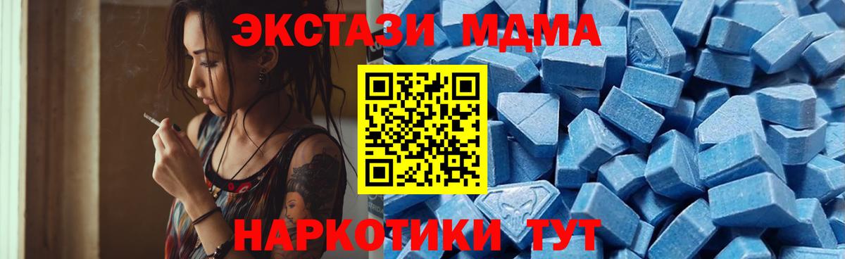 Экстази mix Тихвин