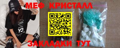 мефедрон мука Малоярославец