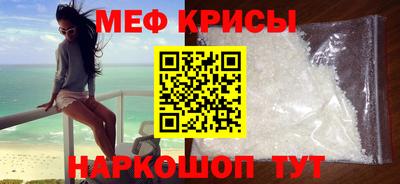 таблы Моздок