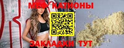 твердый Мариинск