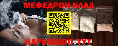 мефедрон мука Малоярославец
