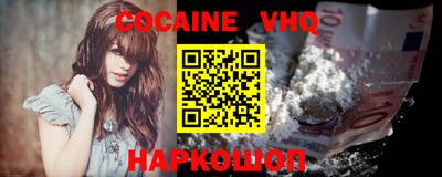 мефедрон мука Малоярославец