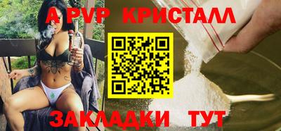 стафф Можайск