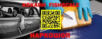 стафф Можайск