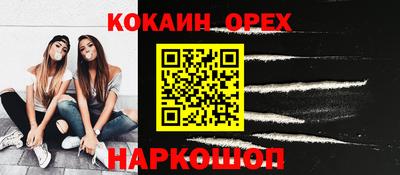 твердый Мариинск