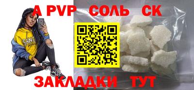 твердый Мариинск
