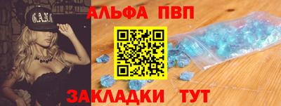 твердый Мариинск