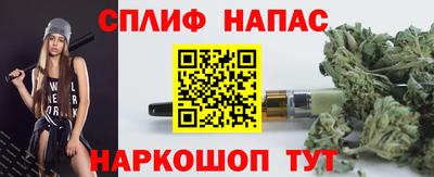 стафф Можайск