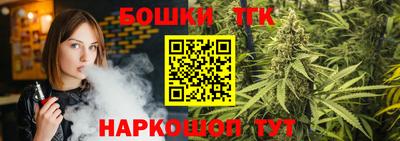 таблы Моздок