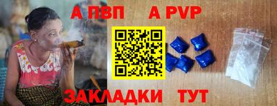 твердый Мариинск