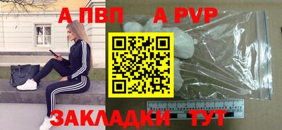 таблы Моздок