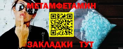 стафф Можайск