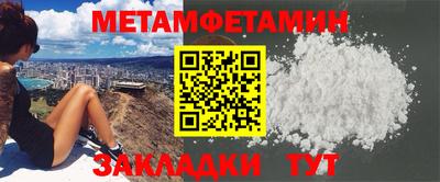стафф Можайск