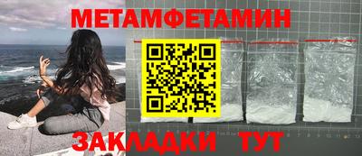 мефедрон мука Малоярославец