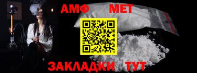 твердый Мариинск