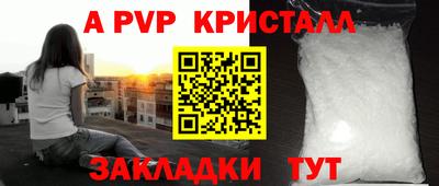 твердый Мариинск