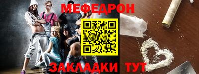 таблы Можга