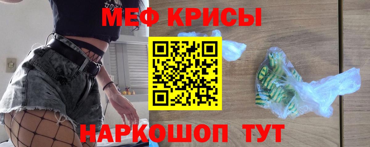 Мефедрон мука Тихвин