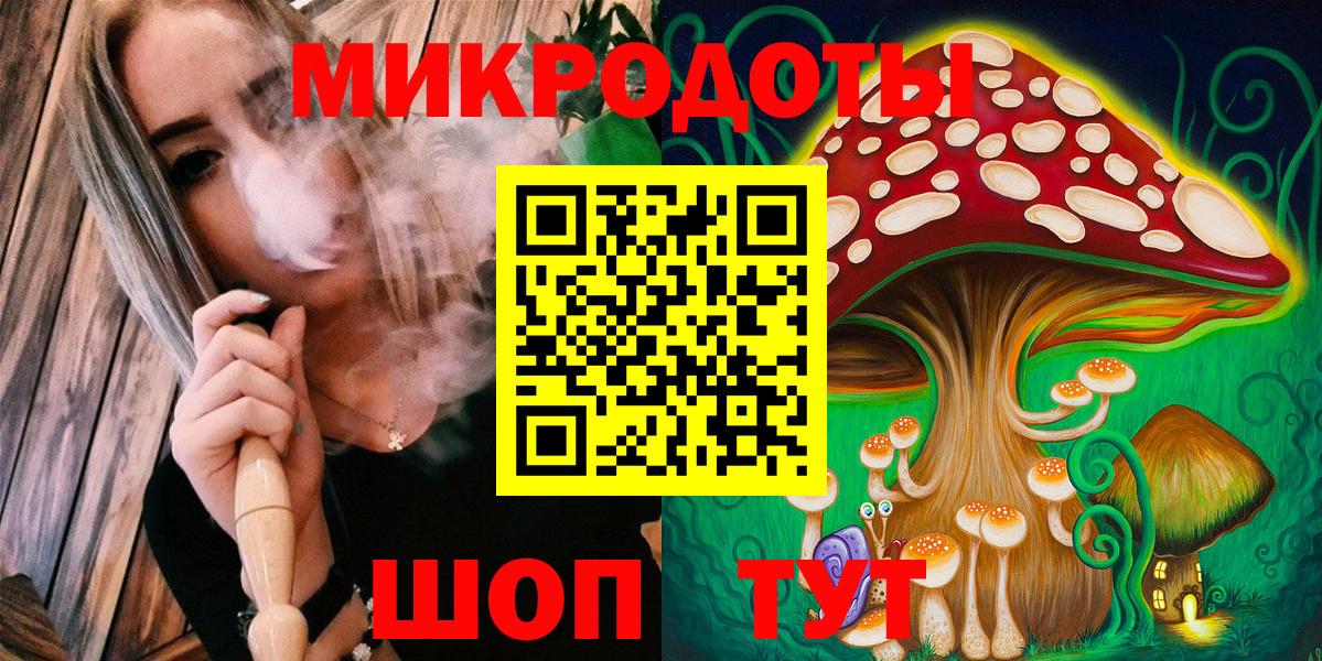 Тихвин  Псилоцибиновые грибы Cubensis  как найти   Вход с VPN  Галлюциногенные грибы GOLDEN TEACHER 