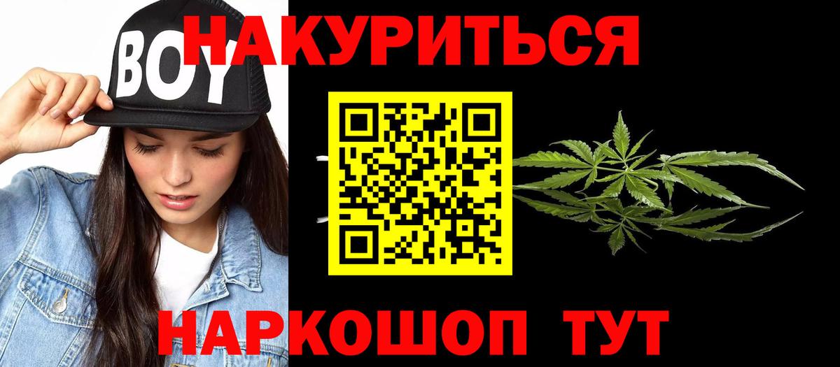 Шишки марихуана марихуана Тихвин